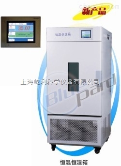 BPS-250CA 上海一恒 恒溫恒濕箱 培養箱
